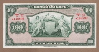 Brazil: 100 Mil Reis Banknote,  (unc),  P - S541r,  1900,