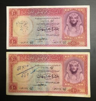 2 X Egypt 10 Pounds,  1958 Emari Signature