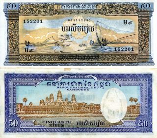 Cambodia 50 Reils Banknote World Paper Money Currency Pick P7d 1956,  Vf Grade