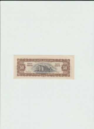 CENTRAL BANK OF CHINA 50 CENTS 1948 2