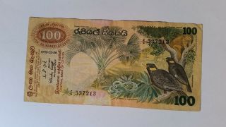 Sri Lanka Ceylon 100 Rupees 1979