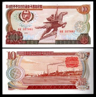Korea In Asia,  1 Pce Of 10 Won 1978,  P - 18c,  Unc From Bundle