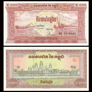 Cambodia 2000 2,  000 Riels,  Nd (1995),  P - 45,  Unc