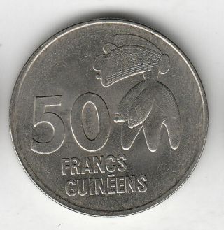GUINEA 50 FRANCS 1994 SHIELD UNC 14C BY COINMOUNTAIN 2