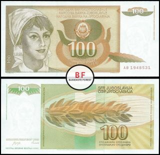 Yugoslavia | 100 Dinara | 1990 | P.  105a | Unc