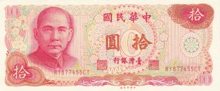 10 Yuan Extra Fine Crispy Banknote From Republic Of China/taiwan 1976 Pick - 1984