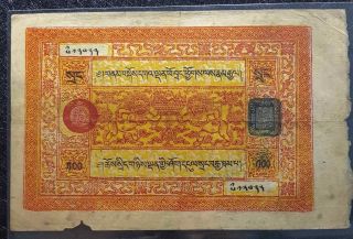 1942 - 59 Tibet 100 Srang Banknote Rare,  Vf (plus 1 Note) D3301