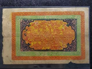 1942 - 59 Tibet 100 Srang Banknote Rare,  VF (plus 1 note) D3301 2