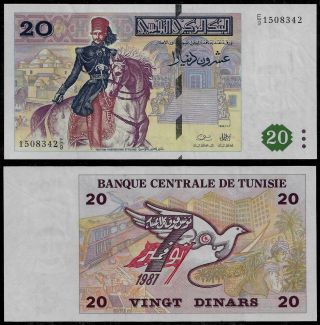 Tunisia Banknote 20 Dinars 1992 Pick 88 Unc