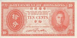 Government Of Hong Kong Hong Kong 10 Cents Choice U