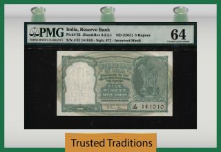 Tt Pk 33 Nd (1951) India Reserve Bank 5 Rupees " Incorrect Hindi " Pmg 64 Choice
