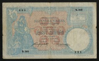 Serbia (p10) 10 Dinara 1893 F,