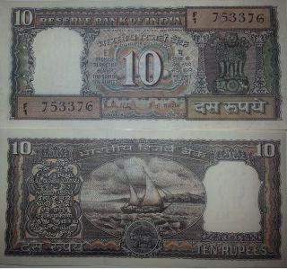 India 10 Rupees 1985,  Unc -,  P - 60l Sign 85 R.  N.  Malhotra Letter G