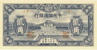 China Central Reserve Bank 20 Cents Banknote 1940 Cu