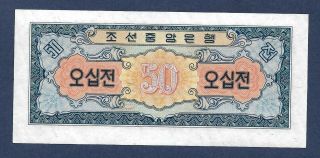 [AN] Korea 50 Chon 1959 P12 UNC 2