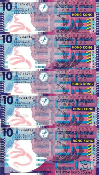 Hong Kong 2007 " Government Of H.  K.  " Polymer $10 X 5 All Same 734014 Uncirculate