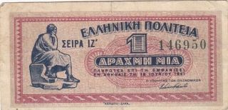 1941 Greece 1 Drachma Note,  Pick 317