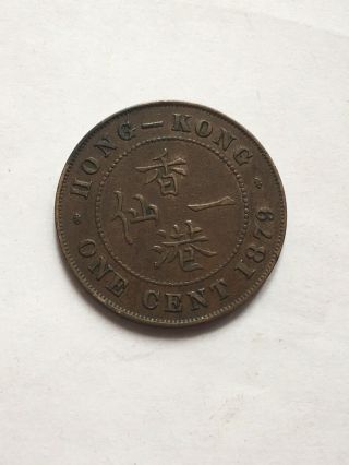 Hong Kong 1 Cent 1879
