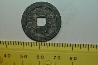 Mw12309 China; Cash Wen Zong 1851 - 61 Mint: Nanchang Jiangxi 1854 - 56 H - 22.  925