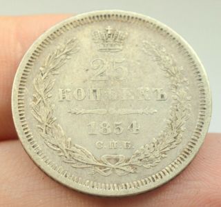 Russia Russian Empire Polupoltinnik 25 Kopeks 1854 Spb Hi Nicholas I Silver Coin