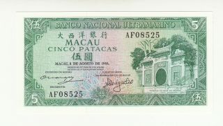 Macau Macao 5 Patacas 1981 Unc P58a @