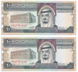 Unc 1984 Saudi Arabia 2 X 10 Riyals Consecutive Numbers King Fahd Rare Banknote