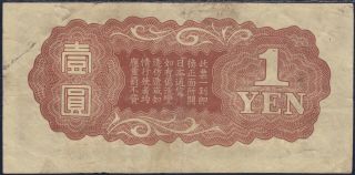 CHINA ONE YEN JAPANESE IMPERIAL GOVERNMENT S - M T30 - 10 Y 2