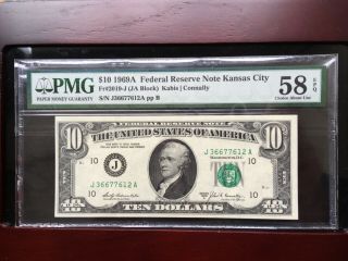 1969 $10 FEDERAL RESERVE NOTE PCGS 58EPQ CHOICE ABOUT UNCIRCULATED 2