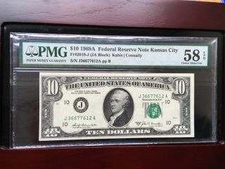1969 $10 FEDERAL RESERVE NOTE PCGS 58EPQ CHOICE ABOUT UNCIRCULATED 3