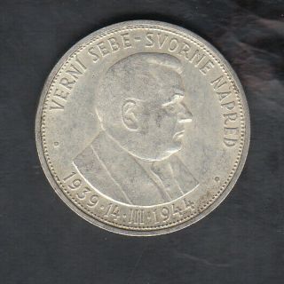 1944 Slovakia Silver 20 Korun