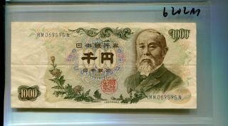 Japan 1963 1000 Yen Currency Note Vf 6202m
