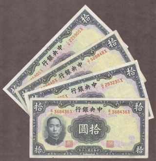 (4) 1941 China - Central Bank Of China - 10 Yuan - Pick 237a,  B,  C - Vf