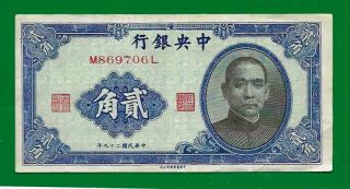 2 Notes From China - 20 Cents 1940 & 1980 2 Jiao K - 11