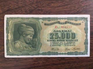 1943 Greece Paper Money - 25,  000 Drachma Banknote