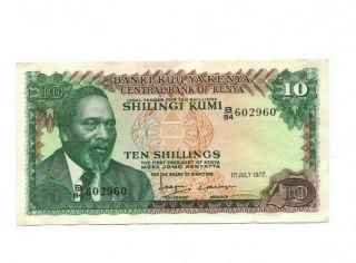 Bank Of Kenya 10 Shillings 1977 Vf