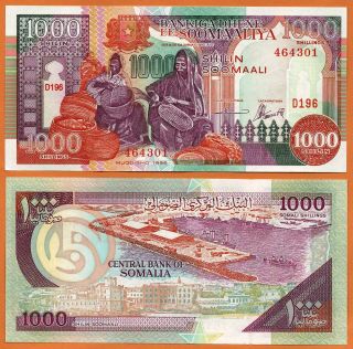 Somalia 1996 Unc 1000 Somali Shillings Banknote Paper Money Bill P - 37b