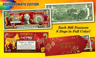 2018 Lunar Chinese Year Of The Dog Polychromatic 8 Dogs $2 U.  S.  Bill Red