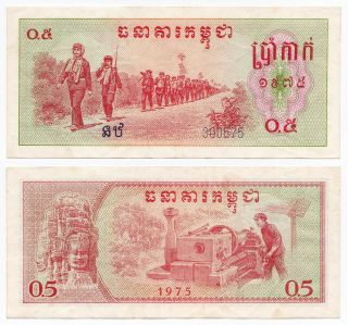 Cambodia,  0.  5 Riel (5 Kak) 1975,  Pick 19a,  Vf