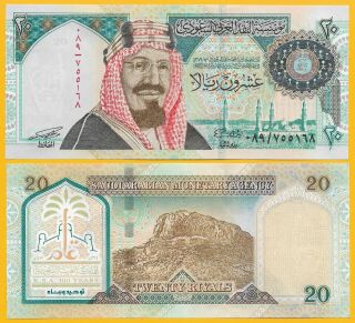 Saudi Arabia 20 Riyals P - 27 1999 Commemorative Unc Banknote