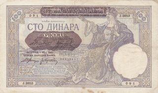 100 Dinara Very Fine Crispy Banknote From German Occupied Serbia 1941 Pick - 23