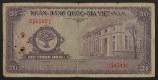South Vietnam (p09a) 200 Dong Nd (1958) Vg,