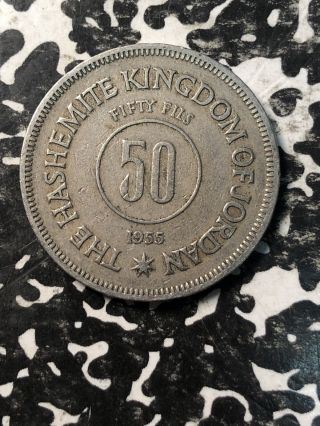 1955 Jordan 50 Fils (4 Available) Circulated (1 Coin Only)