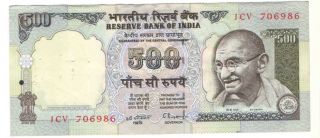 500 Rupees 1995 - 97 India Gandhi Note 500 Rs Banknote 2nd Issue