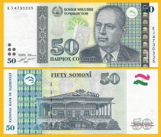 Tajikistan 50 Somoni P - 26b 2017 Unc Banknote