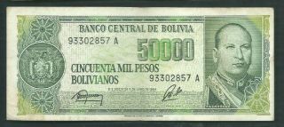 Bolivia 1984 50000 (50,  000) Pesos Bolivianos P 170 Circulated
