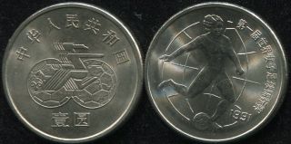 China - Coin 1 Yuan - 1991 Km 345 Unc - 1st Women 
