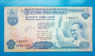 Ceylon - Sri Lanka 50 Rupees 1970 - 10 - 26