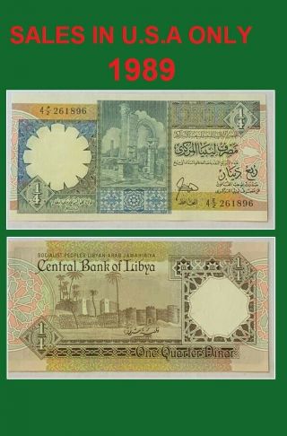 Libya Banknote - 1/4 Dinar - 1989 - Sales In U.  S.  A Only