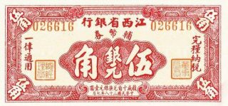 The Kiangsi Provincial Bank China 50 Cents 1949 S/no Xx6616 Gem U