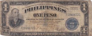 1944 Philippines 1 Peso " Victory " Note,  Pick 94
